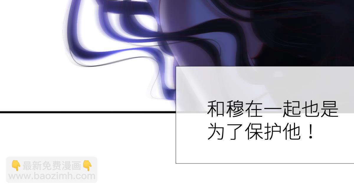第189话 这男人是我的！(1/2)-第189话
