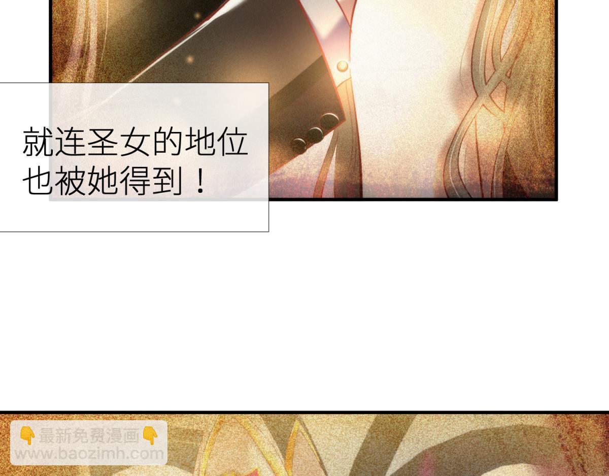 第189话 这男人是我的！(1/2)-第189话