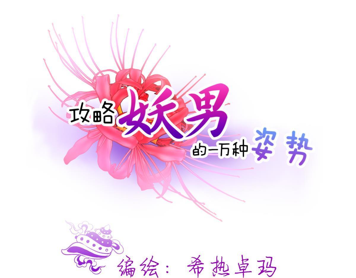第191话 进入游戏！(1/2)-第191话