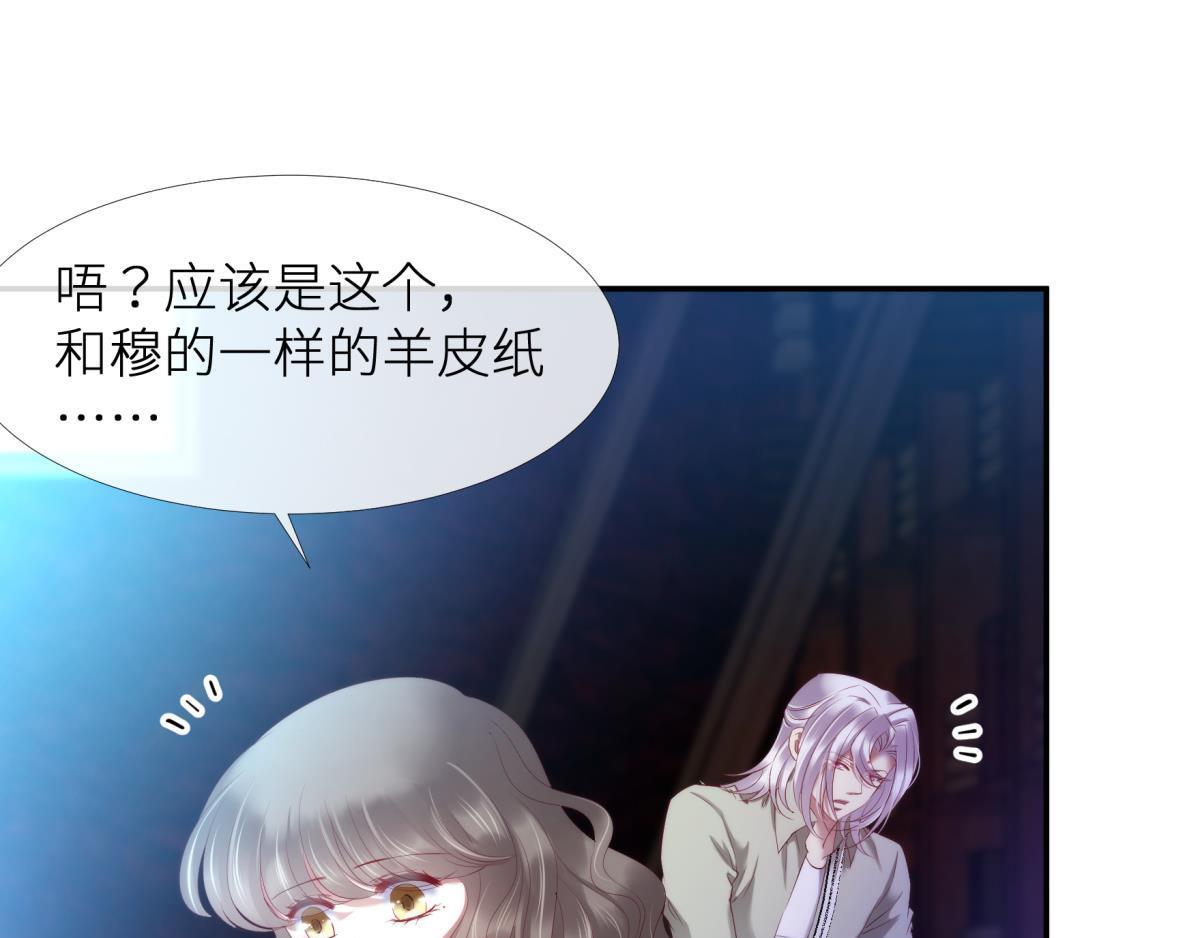 第191话 进入游戏！(1/2)-第191话