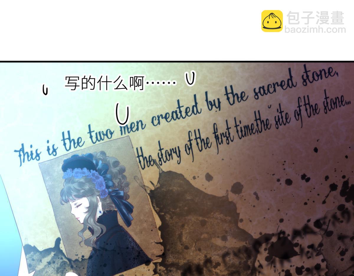 第191话 进入游戏！(1/2)-第191话