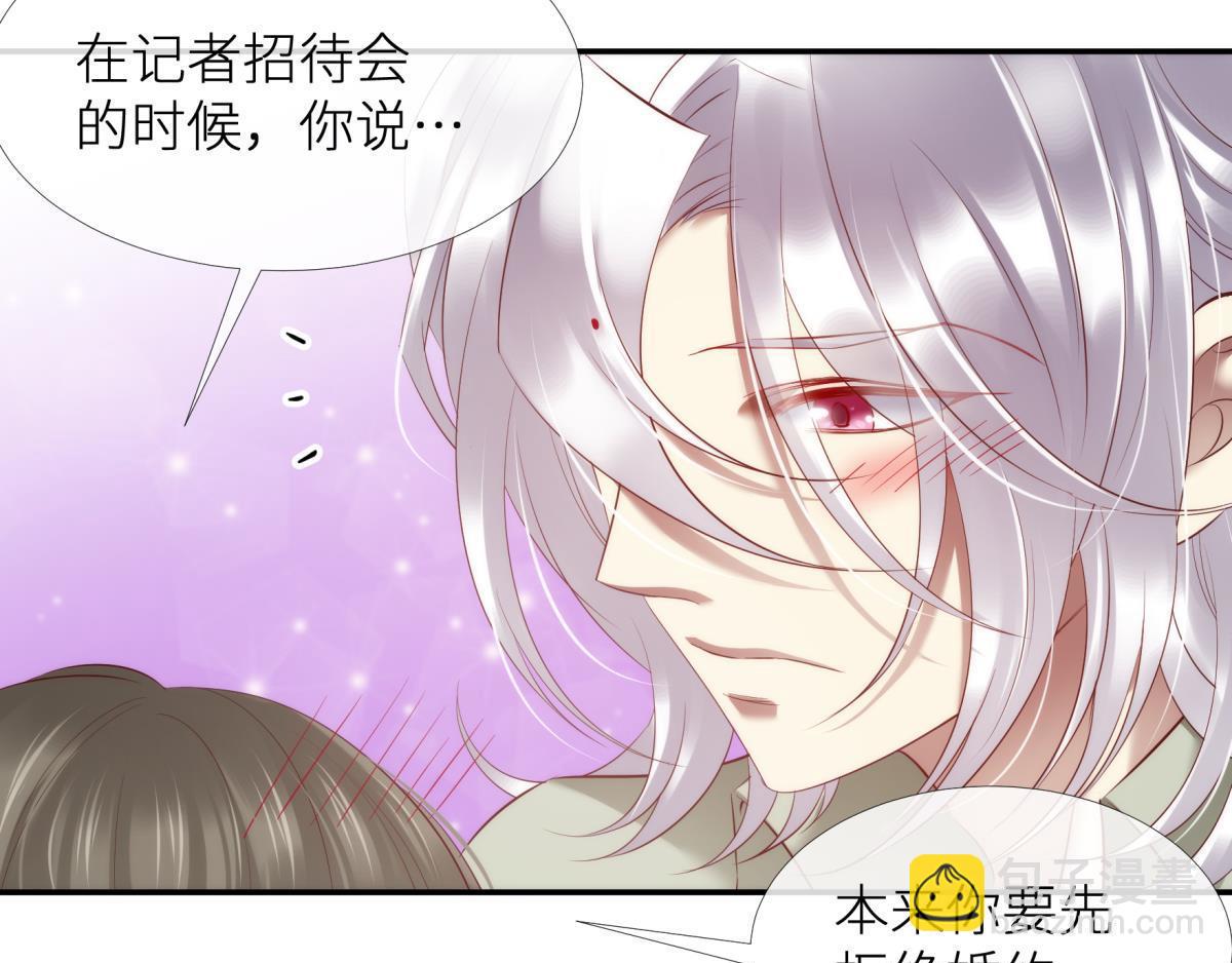第191话 进入游戏！(1/2)-第191话