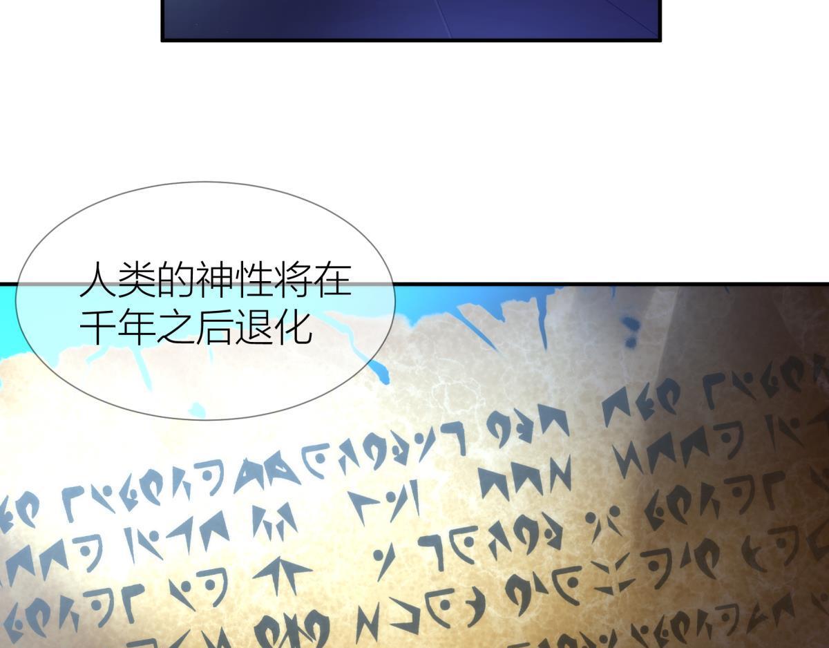 第191话 进入游戏！(1/2)-第191话