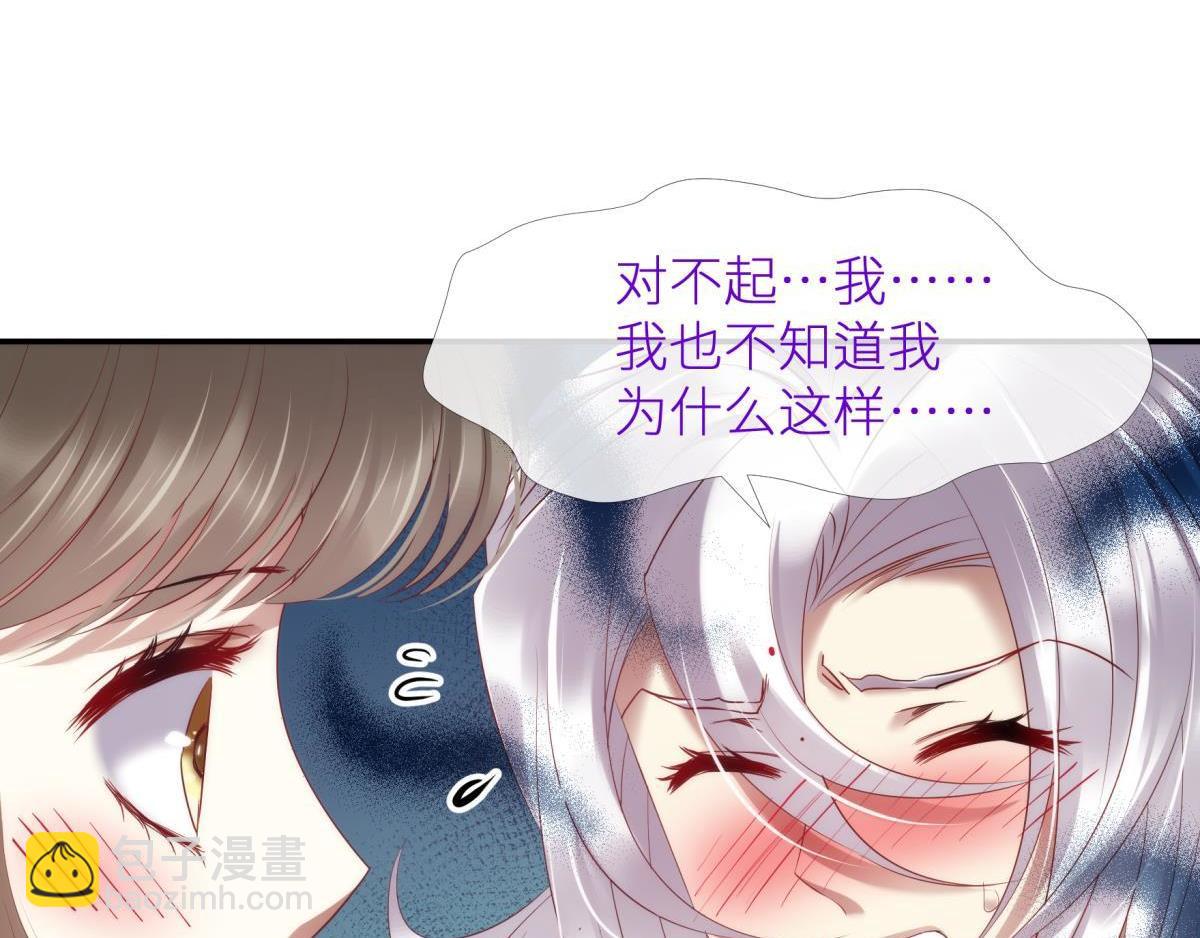 第191话 进入游戏！(1/2)-第191话