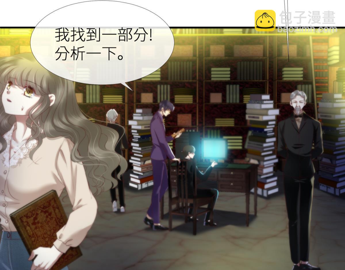 第191话 进入游戏！(1/2)-第191话