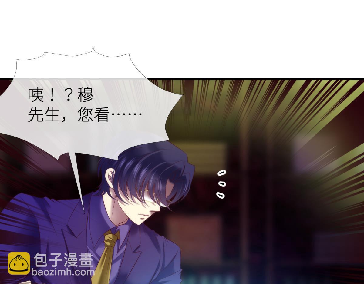 第191话 进入游戏！(1/2)-第191话