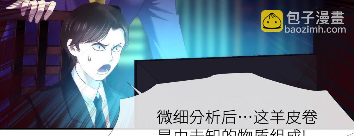 第191话 进入游戏！(1/2)-第191话