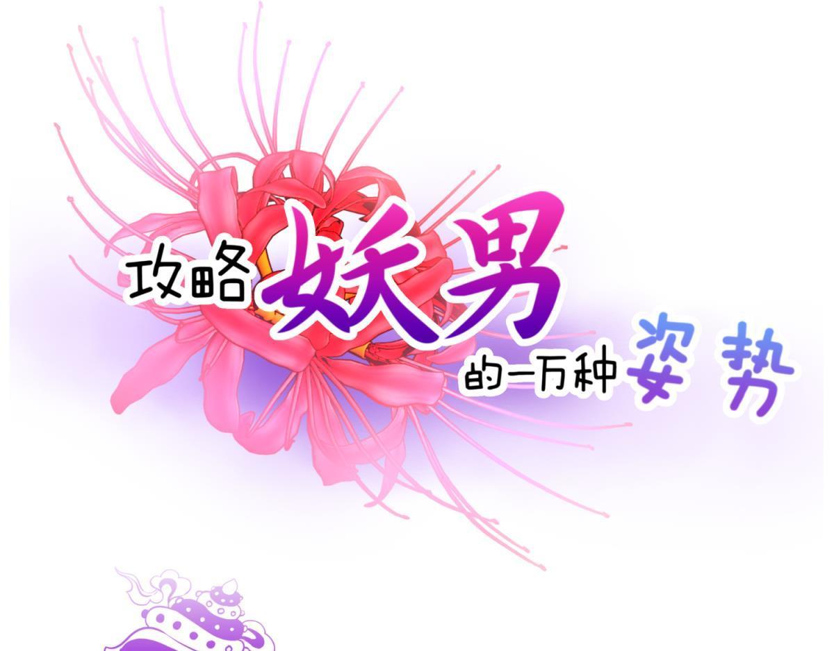 第193话 梦中的回忆(1/2)-第193话