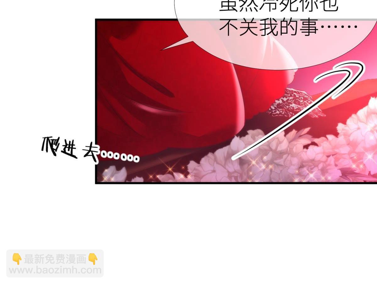 第193话 梦中的回忆(1/2)-第193话
