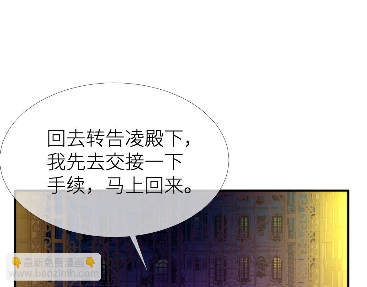 第193话 梦中的回忆(1/2)-第193话