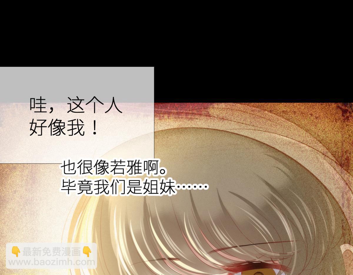 第193话 梦中的回忆(1/2)-第193话
