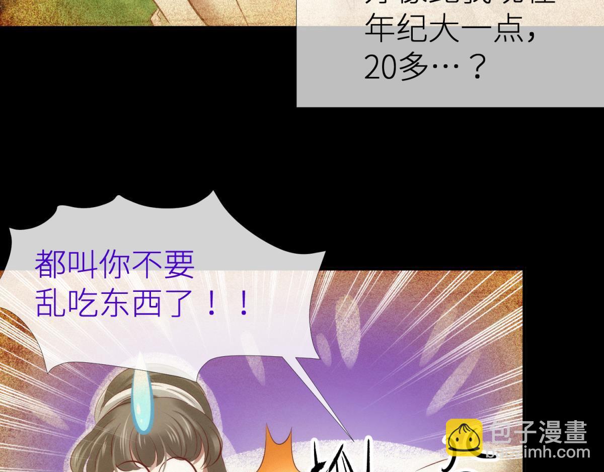第193话 梦中的回忆(1/2)-第193话