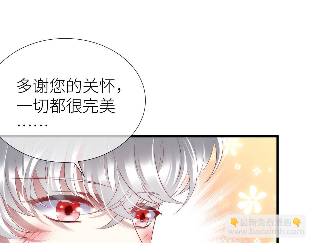 第195话 太子求婚！2(1/3)-第195话
