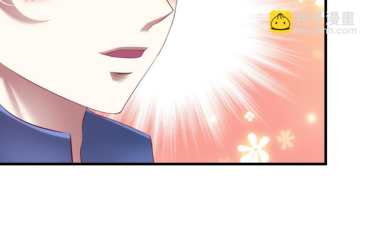 第195话 太子求婚！2(1/3)-第195话