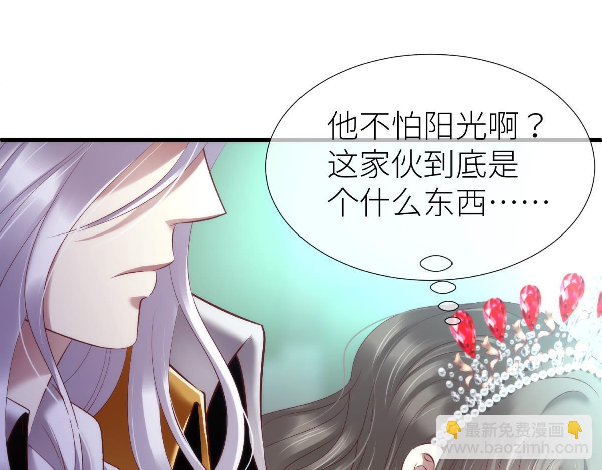 第195话 太子求婚！2(1/3)-第195话