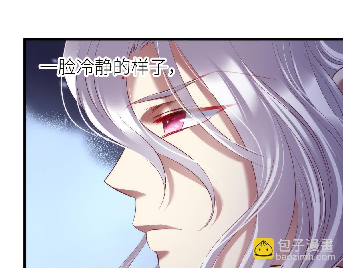 第195话 太子求婚！2(1/3)-第195话
