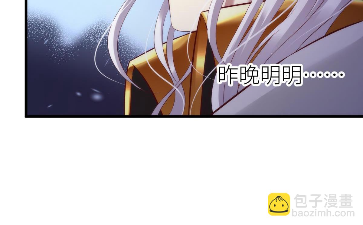 第195话 太子求婚！2(1/3)-第195话