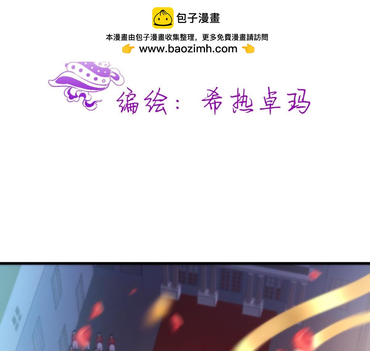 第195话 太子求婚！2(1/3)-第195话