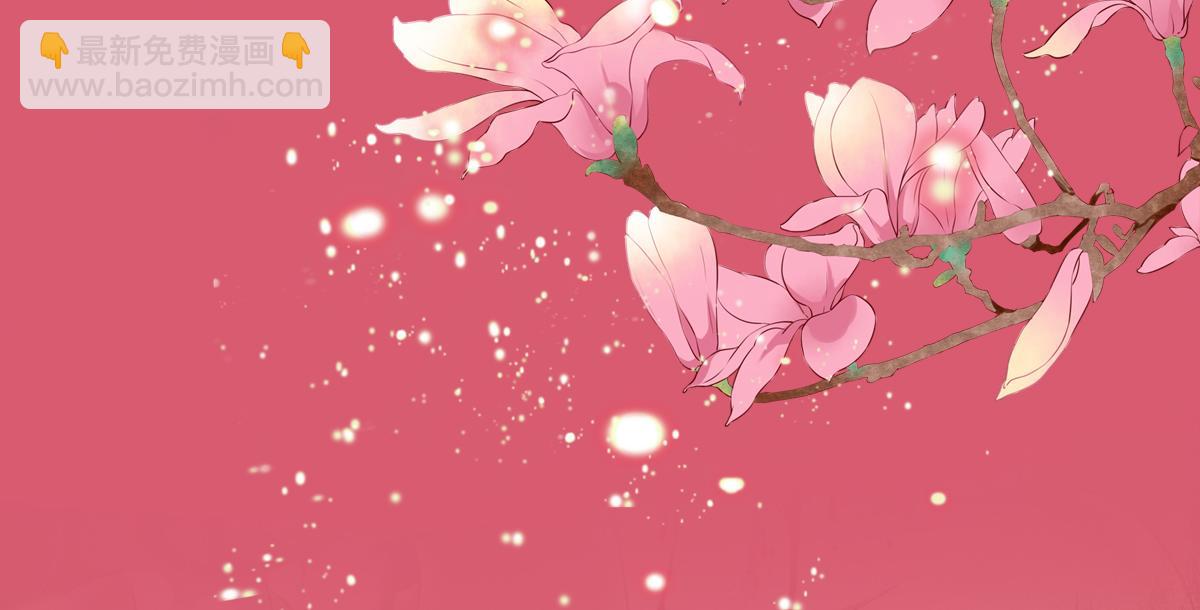 第195话 太子求婚！2(1/3)-第195话