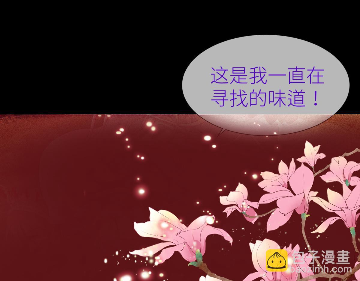 第195话 太子求婚！2(1/3)-第195话