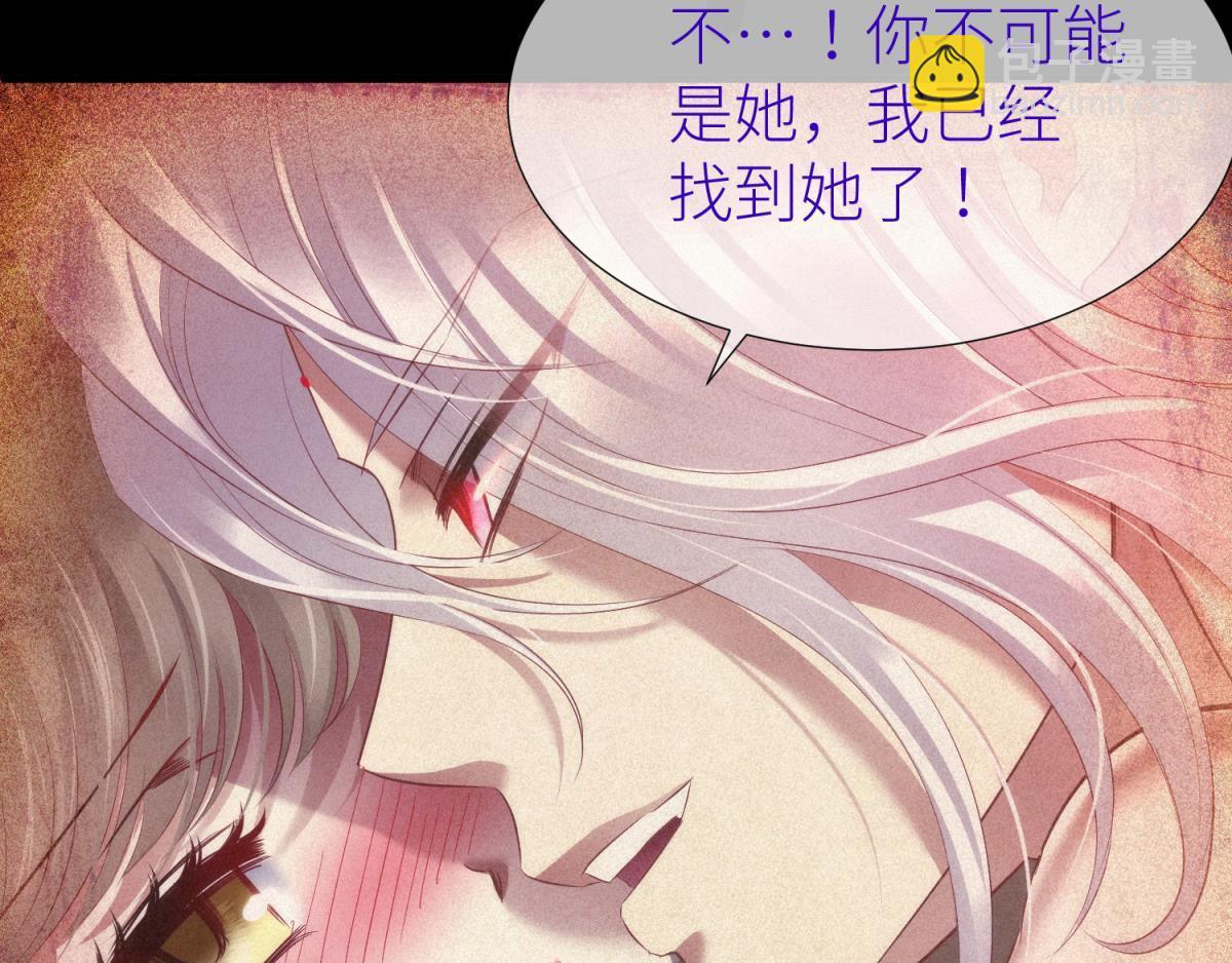 第195话 太子求婚！2(1/3)-第195话