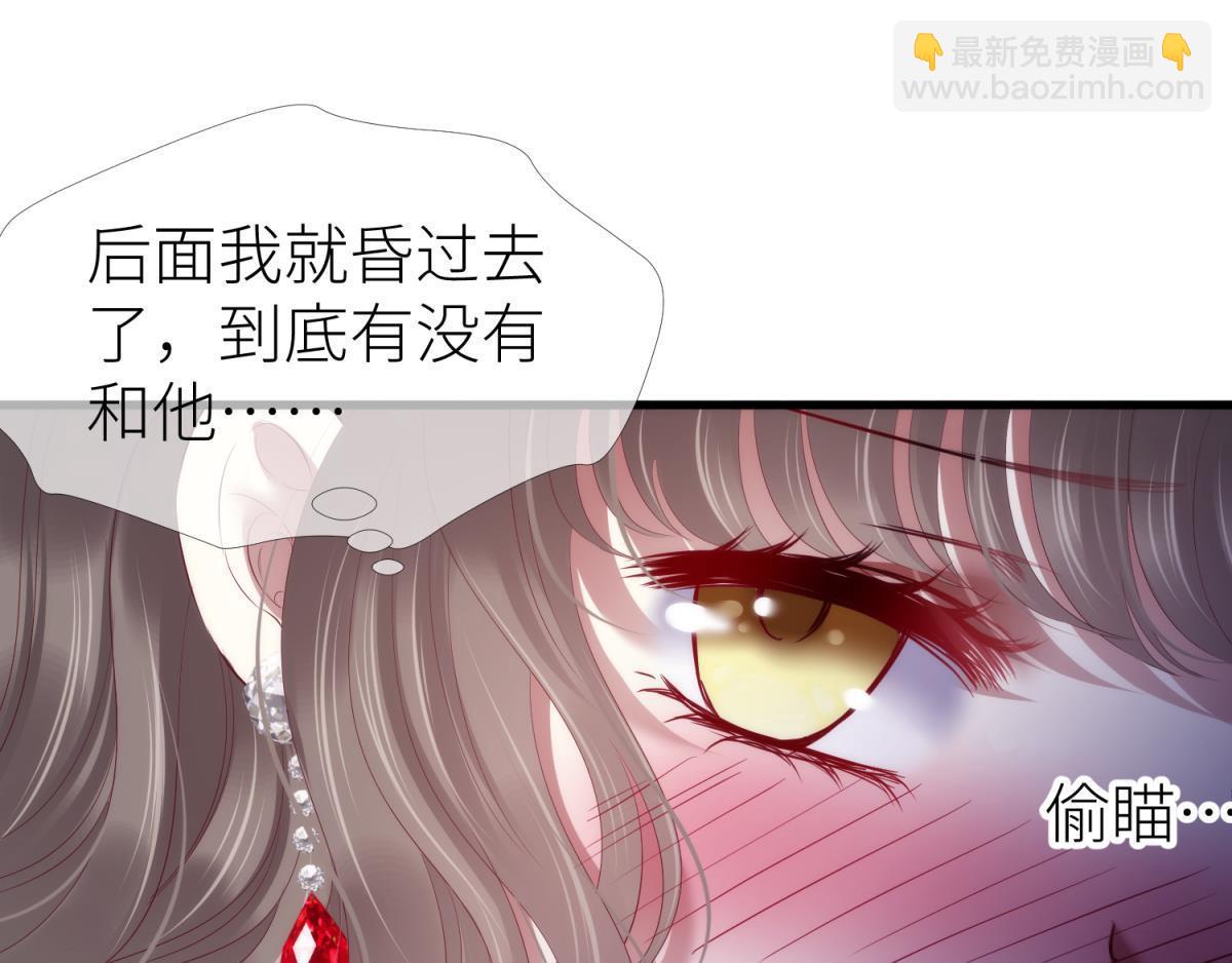 第195话 太子求婚！2(1/3)-第195话