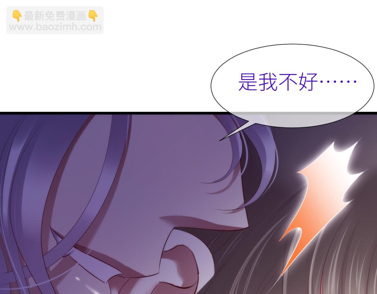 第195话 太子求婚！2(1/3)-第195话