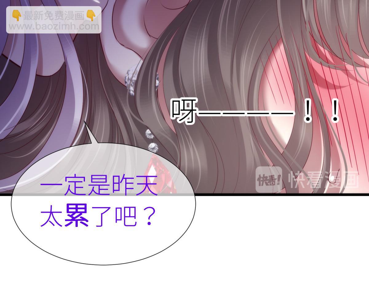 第195话 太子求婚！2(1/3)-第195话