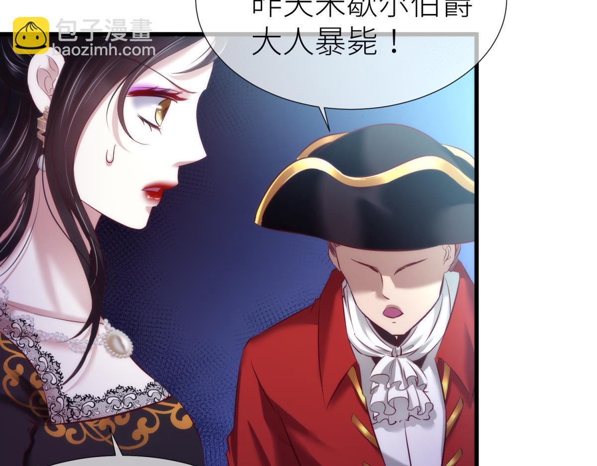 第195话 太子求婚！2(1/3)-第195话