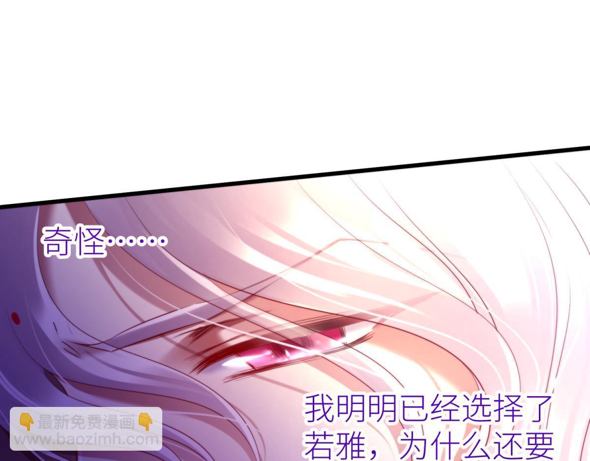 第197话 决斗！2(1/2)-第197话