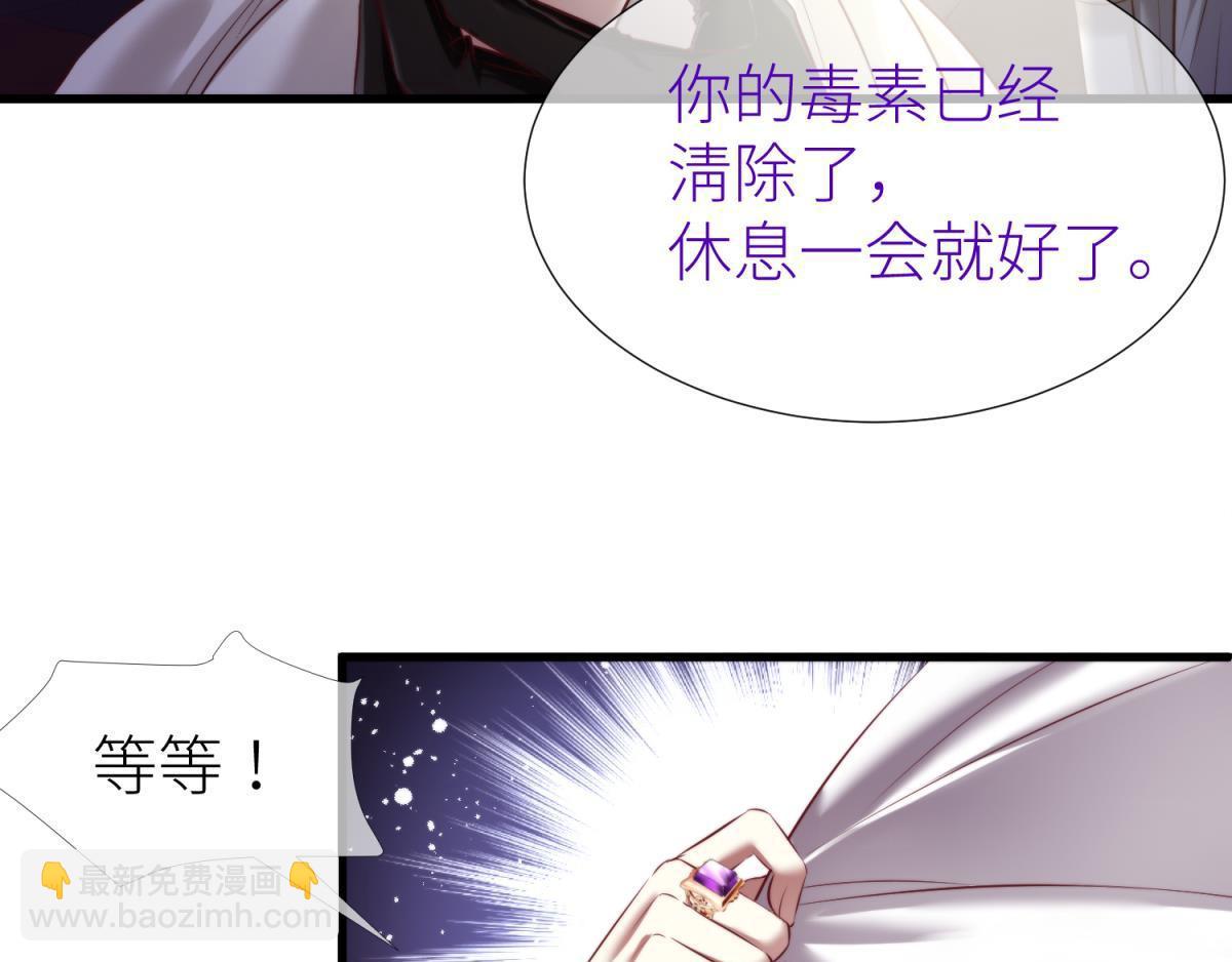第197话 决斗！2(1/2)-第197话