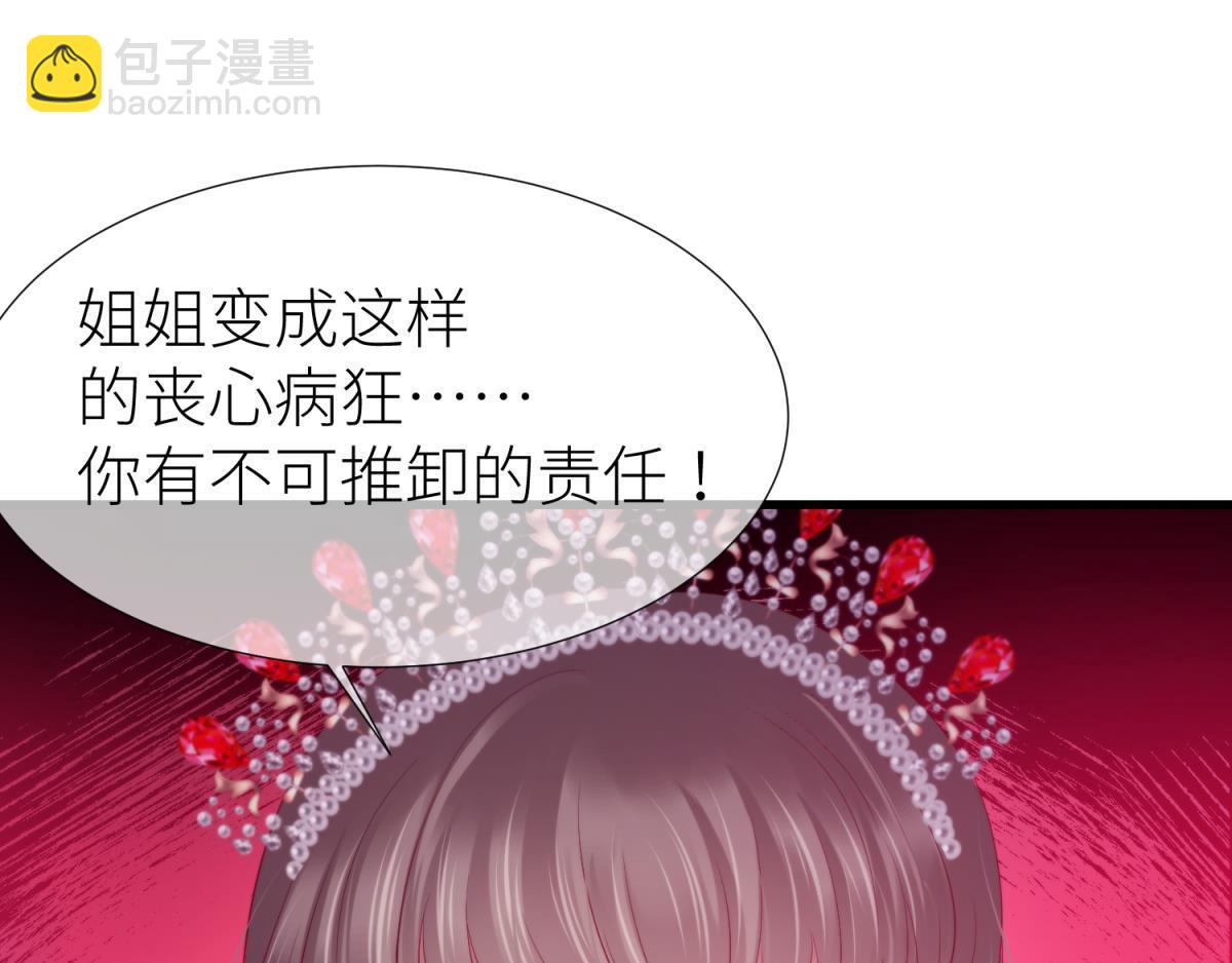 第197话 决斗！2(1/2)-第197话