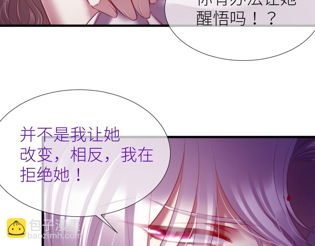 第197话 决斗！2(1/2)-第197话