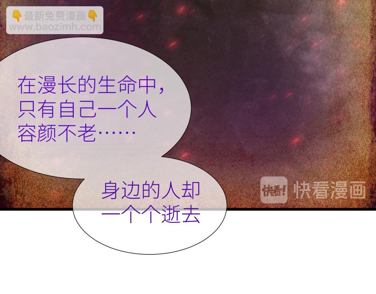 第197话 决斗！2(1/2)-第197话