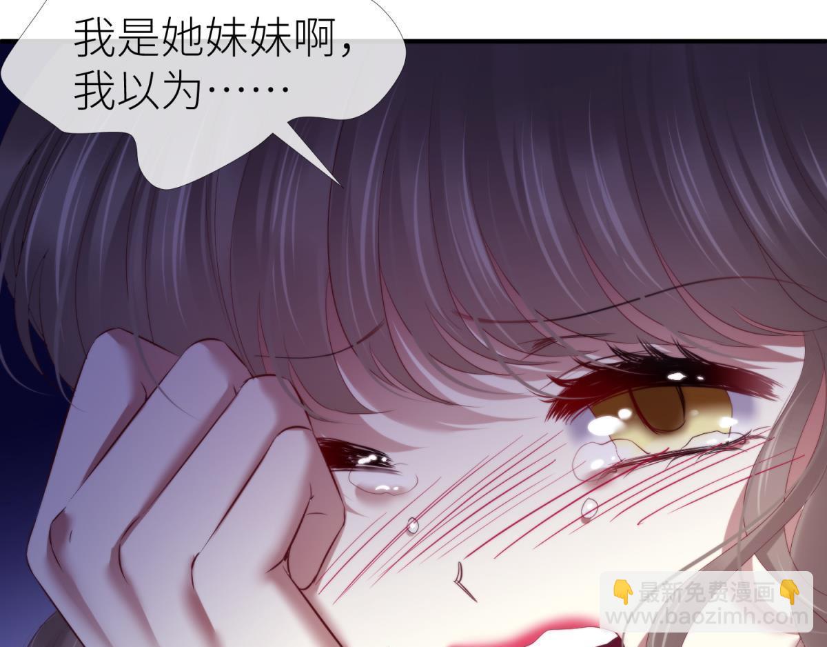 第197话 决斗！2(1/2)-第197话