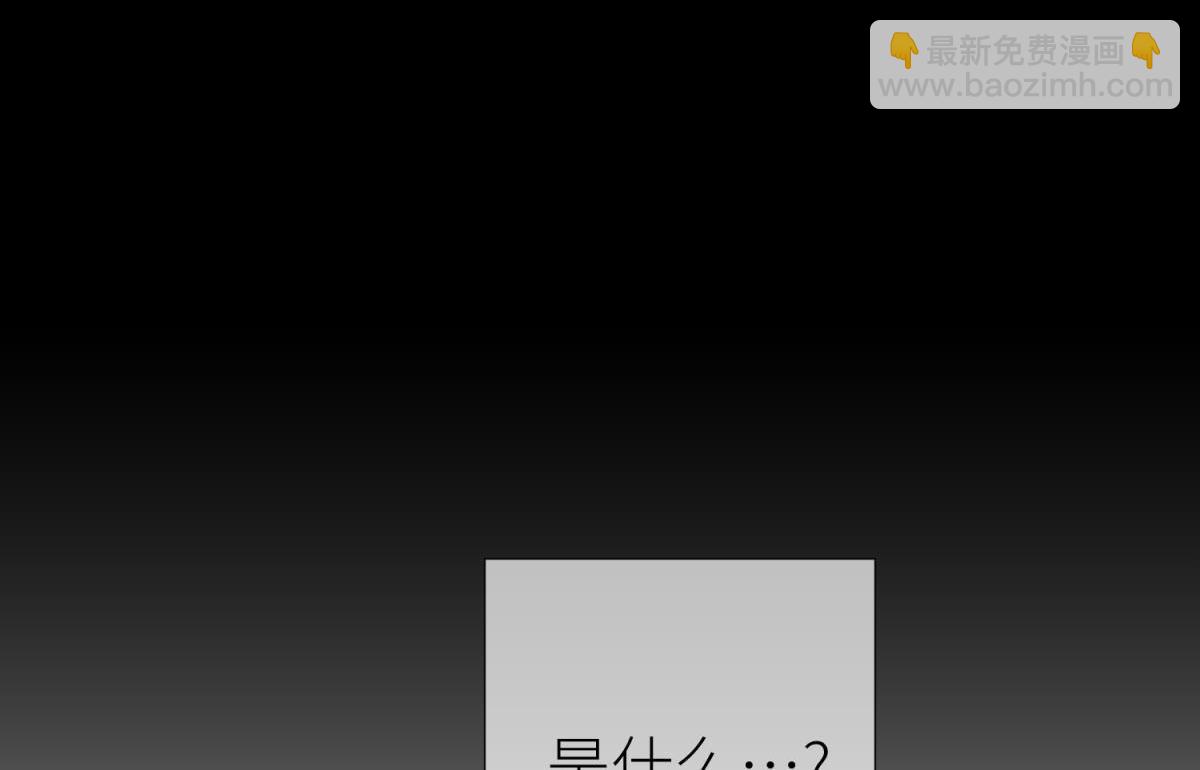 第197话 决斗！2(1/2)-第197话