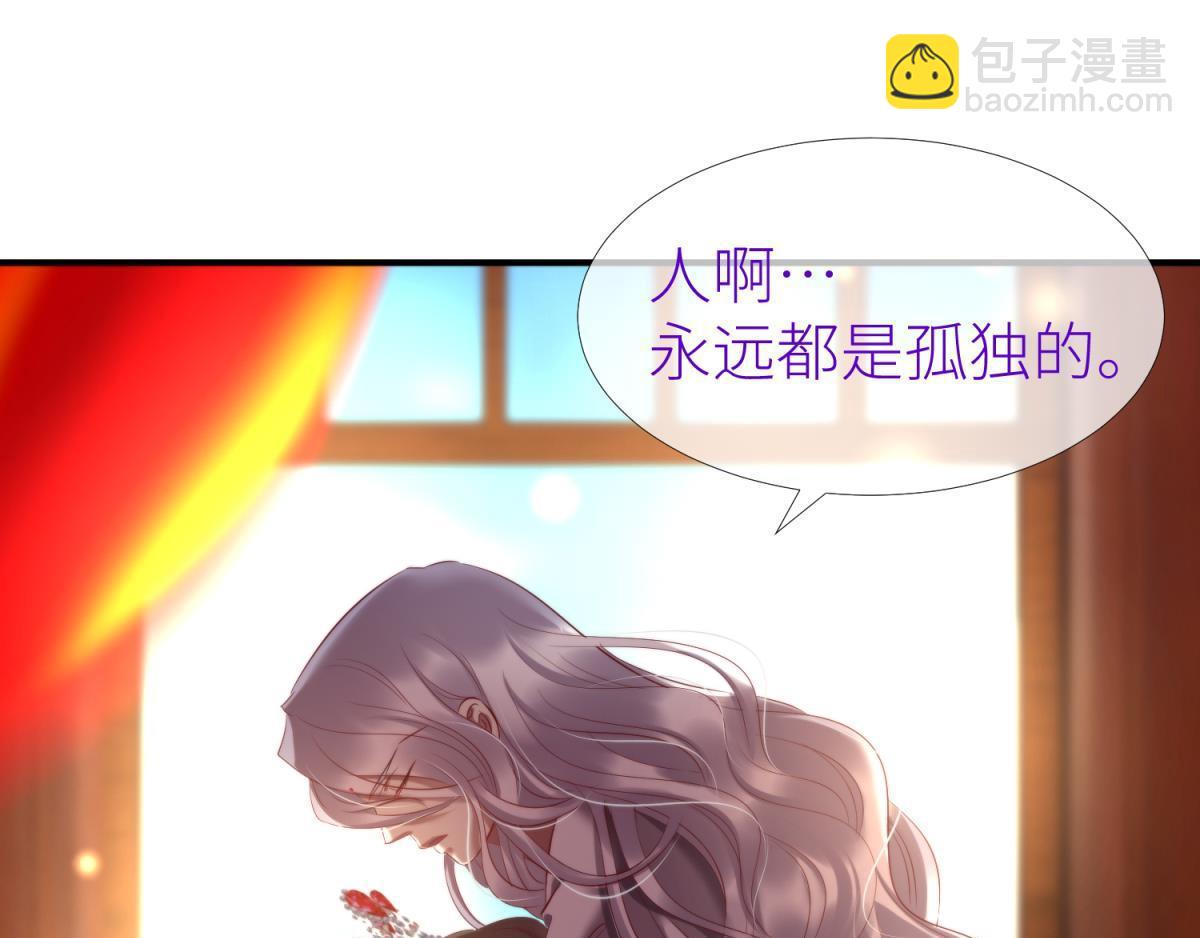 第197话 决斗！2(1/2)-第197话