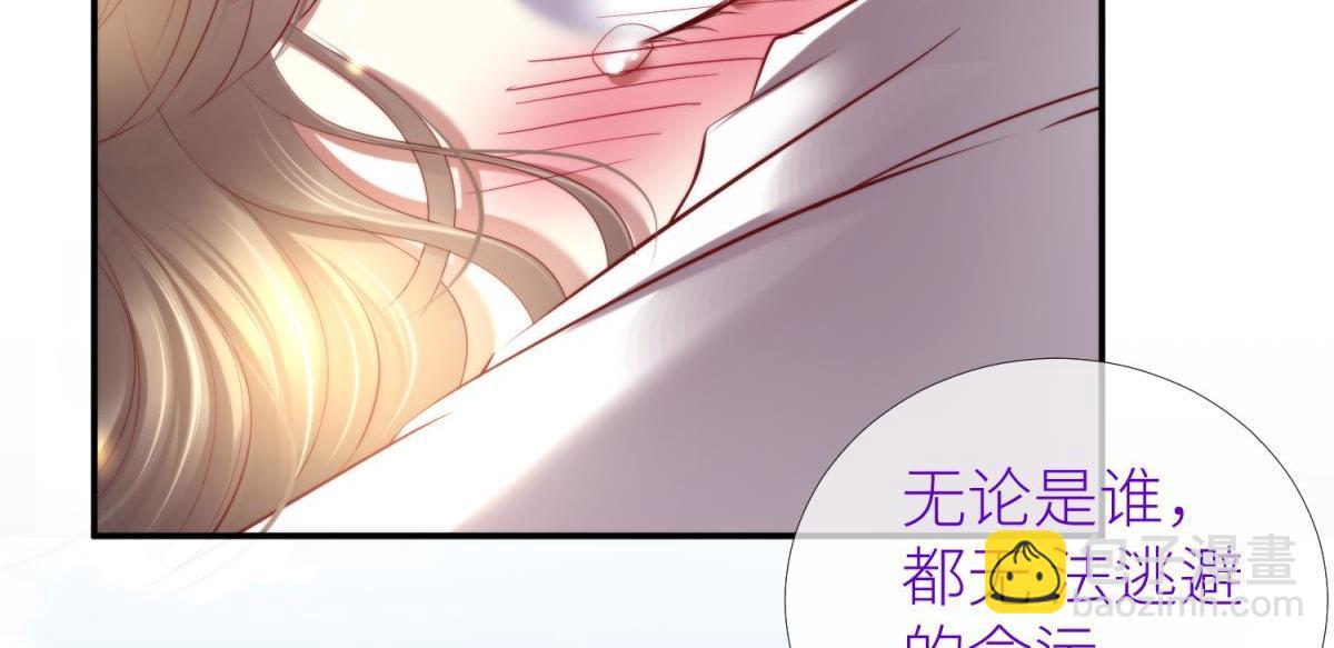 第197话 决斗！2(1/2)-第197话
