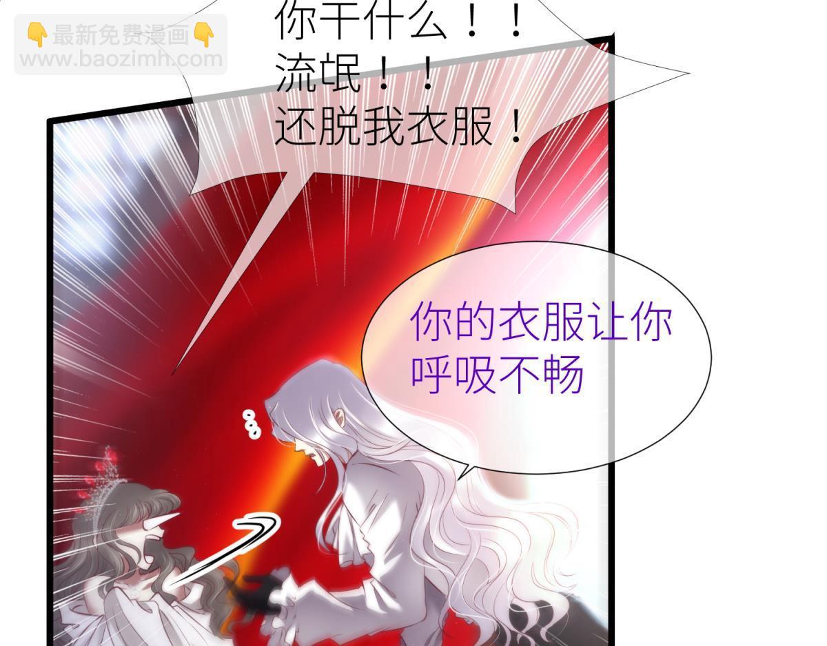 第197话 决斗！2(1/2)-第197话