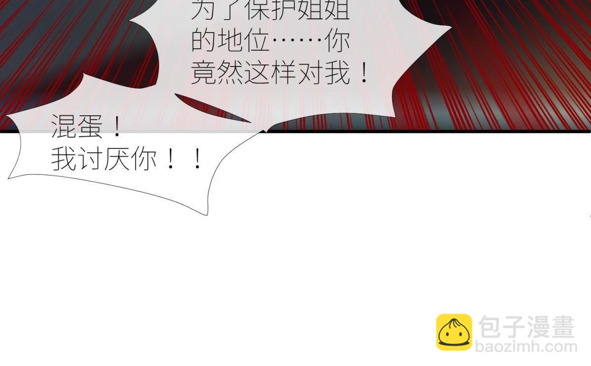 第199话 圣女的觉醒2(1/2)-第199话