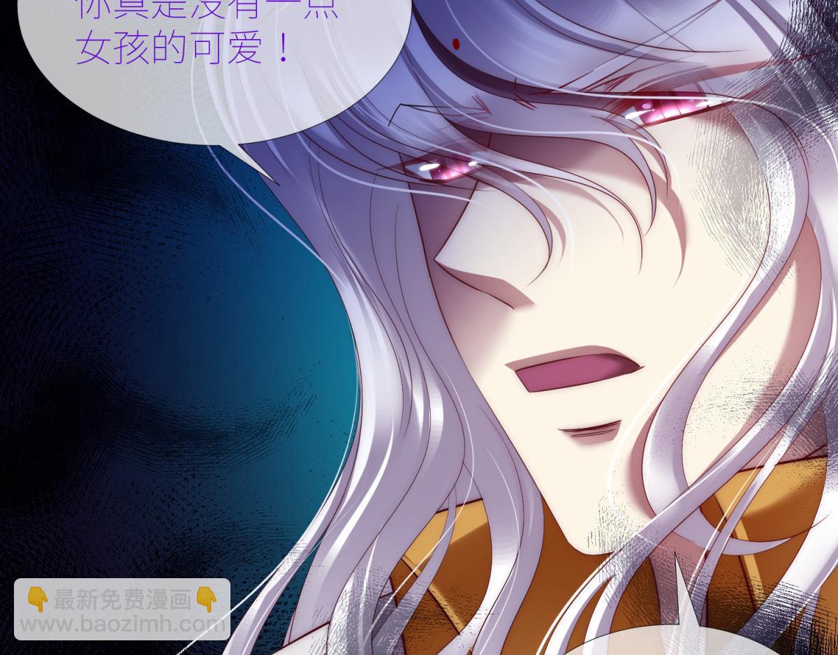 第199话 圣女的觉醒2(1/2)-第199话