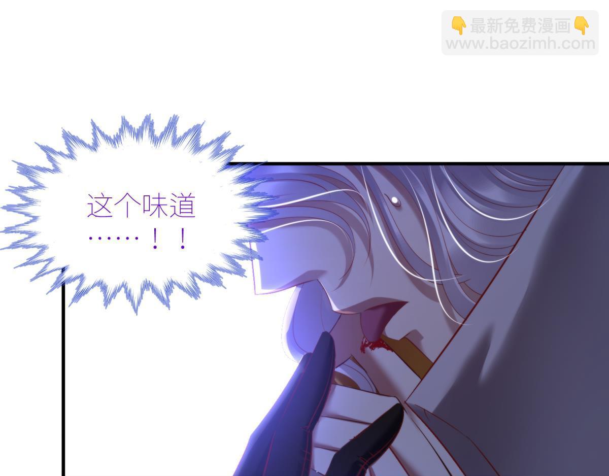 第199话 圣女的觉醒2(1/2)-第199话