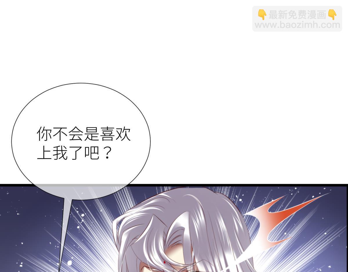 第199话 圣女的觉醒2(1/2)-第199话