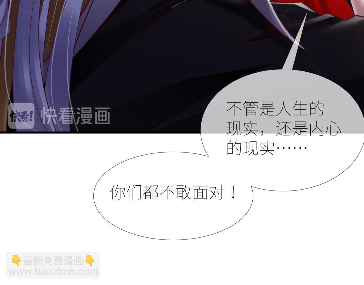 第199话 圣女的觉醒2(1/2)-第199话
