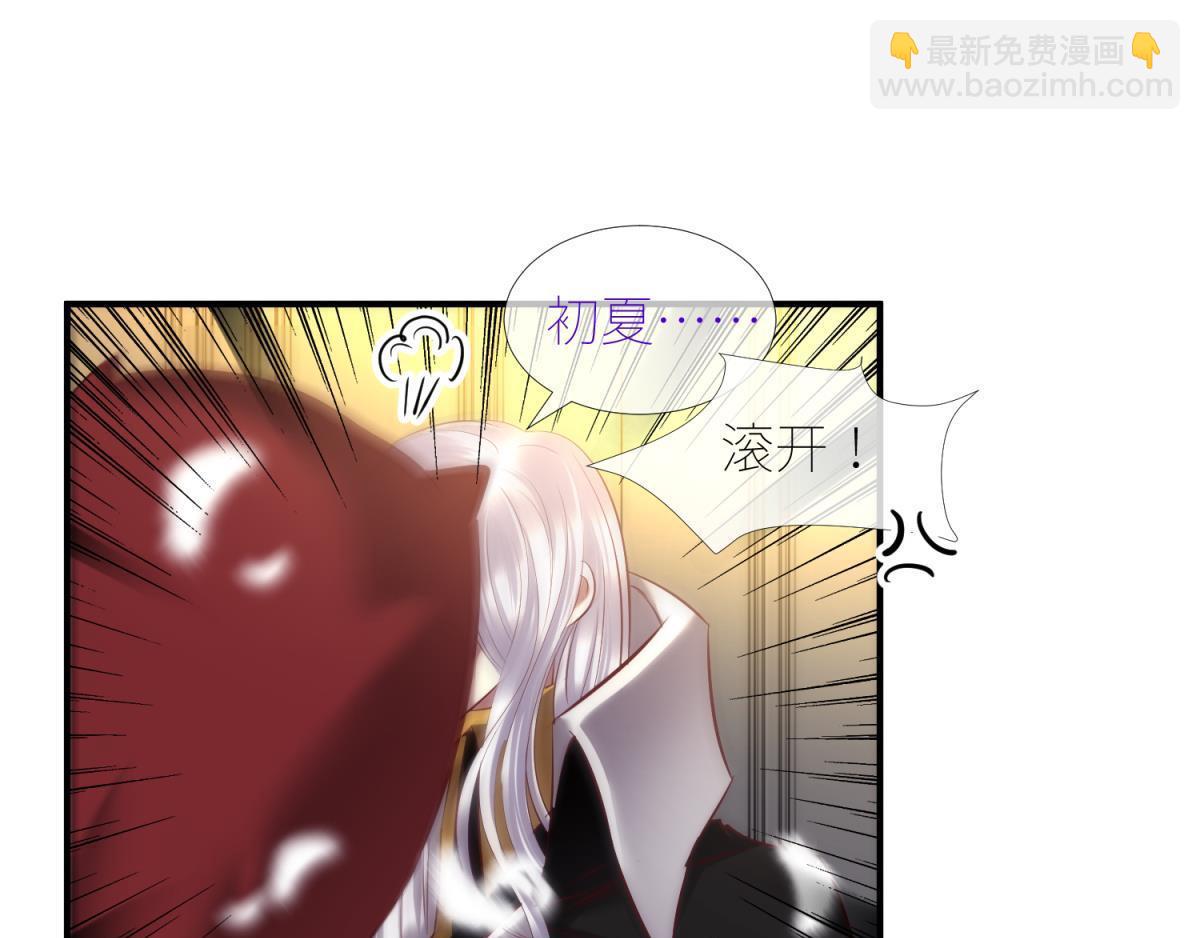 第199话 圣女的觉醒2(1/2)-第199话