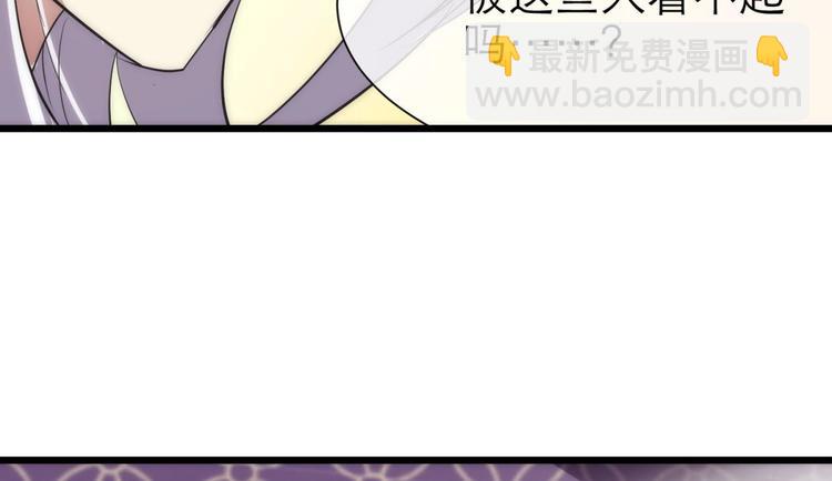 第3话 我穿越进游戏了！？1(1/3)-第3话