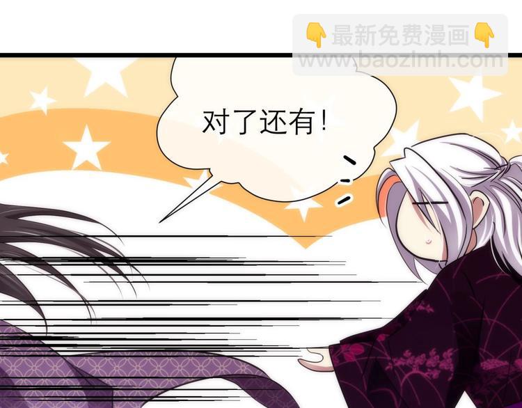 第3话 我穿越进游戏了！？1(1/3)-第3话