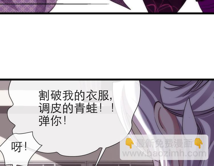 第3话 我穿越进游戏了！？1(1/3)-第3话