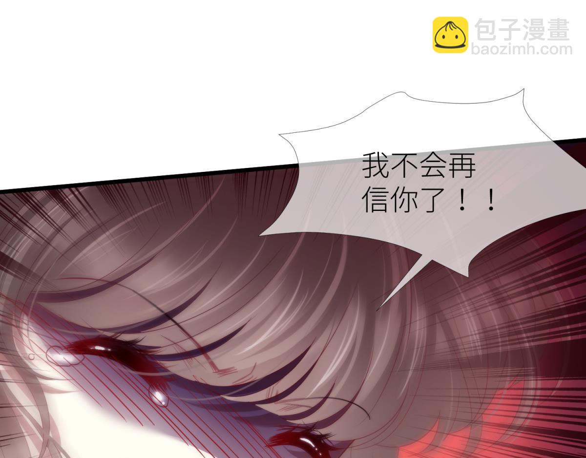 第201话 印记(1/2)-第201话