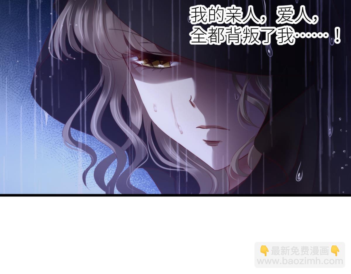 第201话 印记(1/2)-第201话